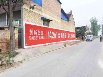 宿迁墙体户外广告,淮安喷绘广告挂布 外墙彩绘