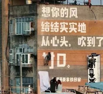 甘肃平凉墙体广告 陇南武都户外刷墙广告策划