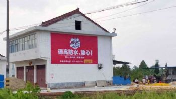 常州墙体喷绘广告高传播 精准定位市场圈层