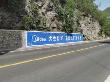 镇江墙体广告高深度 千镇万村墙墙联动