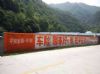 四川彭州市乡镇墙体广告施工 美丽乡村墙画