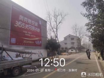 株洲手绘墙体广告 长沙刷墙广告借势暑运高客流
