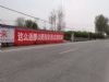 衡阳喷绘墙体广告 邵阳手绘墙绘广告开拓农村市场利器