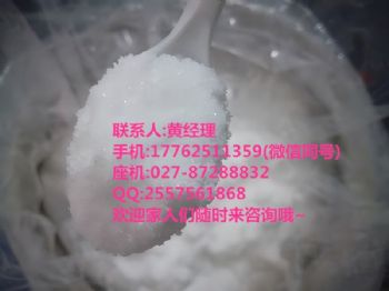三羟甲基氨基甲烷专业生产厂家