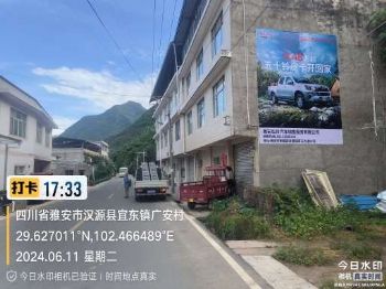 精准辐射 通达率高泉州墙体刷广告 酱鸭墙体喷绘广告制作