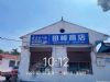 衢州衢江招工墙体广告 咸宁电力墙体广告