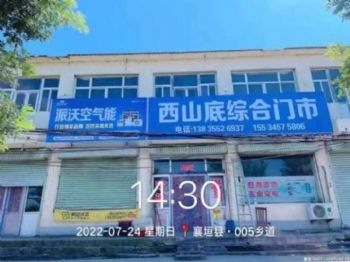 贵港平南商业墙体广告 佳恒机械墙体广告