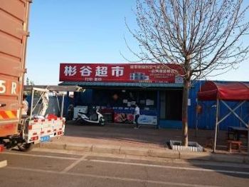 北海合浦化妆品墙体广告 活力28化工墙体广告