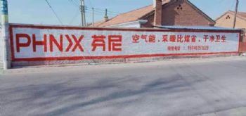 云南商铺墙体广告 超人墙体广告