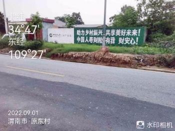 重庆九龙坡商业墙体广告 潍柴汽车墙体广告