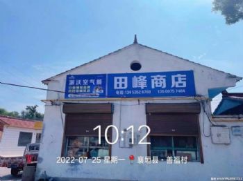 防城港周边加油站墙体广告 江淮汽车墙体广告