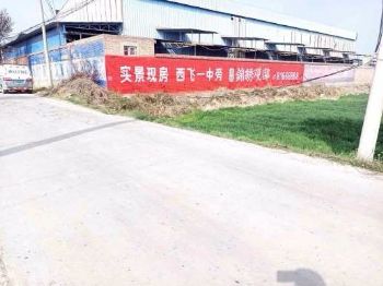 绍兴越城电商墙体广告 红运机械墙体广告