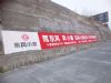 郴州药品刷墙广告 精彩呈现 不容错过