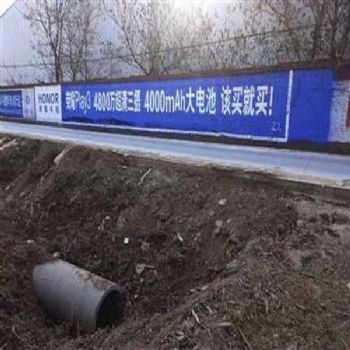 四川三台县美丽乡村墙体彩绘 内江板材墙体刷墙广告