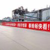 四川阆中市幼儿园墙面彩绘 自贡房地产墙体刷墙广告