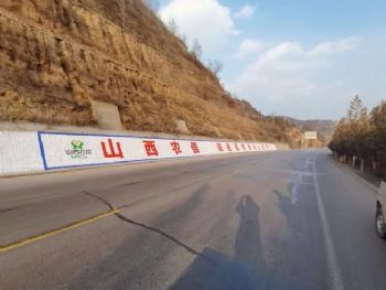 江西墙体广告 赣州墙面刷标语 乐平市围墙彩绘