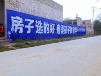 江西墙体广告 吉安墙上挂布广告 庐山市墙画手绘
