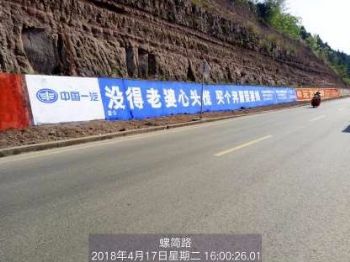 江西墙体广告 新余墙上挂布广告 乐平市古建彩绘