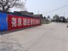 广东云浮喷绘墙体广告 坡头墙面宣传广告深耕乡镇市场