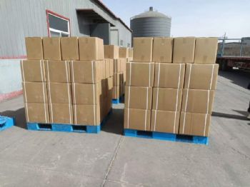 红色素-16压敏材料染色50292-95-0