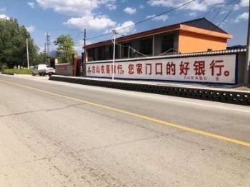 亿达墙体广告显眼朴素搭配扎实亲民 运城招商墙体户外广告