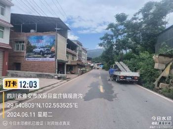 亿达墙体广告日触达用户达2亿+人次 阳泉酱油墙体广告喷字