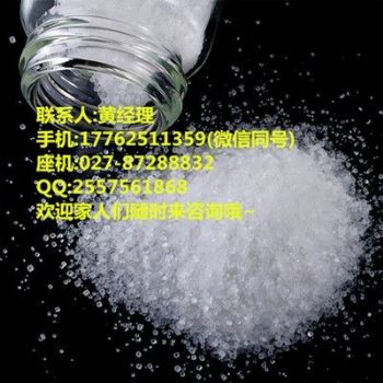 异硫氰酸胍哪家工厂质量好