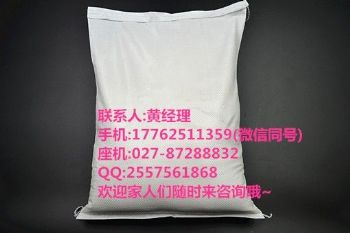 五氯硝基苯厂家批发报价现货供应