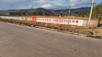 亿达墙体广告 惠州酱板鸭喷绘广告墙覆盖全省