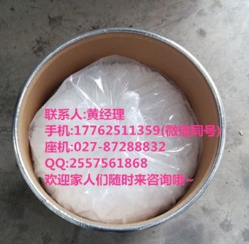 3-吗啉丙磺酸用法用量及注意事项