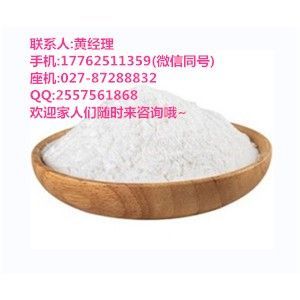 4-羟乙基哌嗪乙磺酸hepes用法用量及注意事项