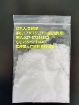 二硫苏糖醇哪家工厂质量好