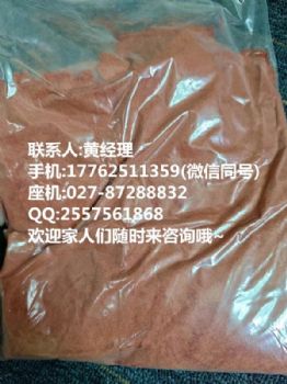 硝普钠现货物流直发免邮