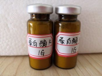 蛋白酶k优质产品，超低价格