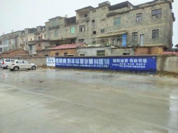 广东江门墙体广告新农村墙体彩绘 赤坎刷户外墙体广告