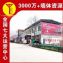 福建墙体喷绘广告,龙岩承接墙体喷绘广告,福建3d墙绘壁画