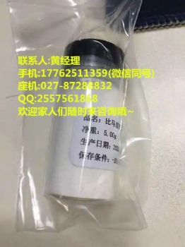 比马前列素哪家工厂质量好