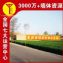 东莞户外墙面广告,惠州喷绘墙体广告,广东火锅店墙绘