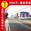 河源户外喷绘广告,广州喷绘**广告制作,梅州外墙彩绘