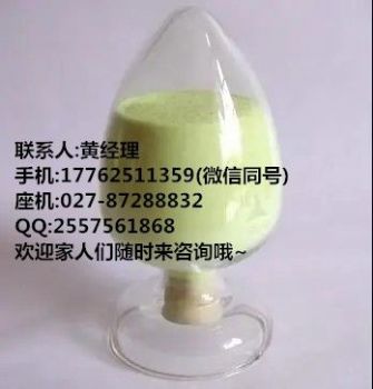 二氯喹啉酸市场及生产工艺分析