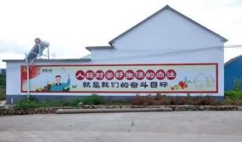 晋中彩绘墙面,晋中农村墙体绘画,护坡彩绘