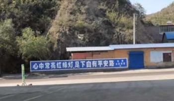 朔州彩绘墙画,朔州幼儿园墙绘,隧道彩绘