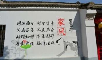 晋中乡村振兴墙绘,山西车位彩绘,美丽乡村绘画