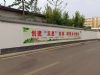运城3d立体墙绘,晋城隧道彩绘,文明墙绘走廊