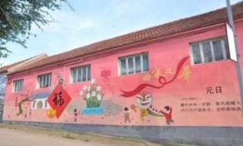 忻州3d立体墙绘,山西新农村手绘画,护坡彩绘