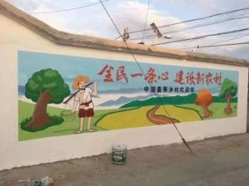 阳泉彩绘墙,山西天桥墙体彩,彩绘涂鸦
