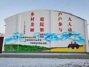 太原墙绘彩绘,阳泉乡村文化墙,火锅店墙绘