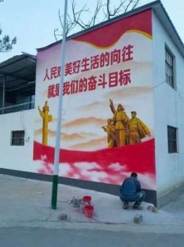 晋中新农村文化墙,山西在地上画画,网红墙绘街道