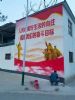 晋中新农村文化墙,山西在地上画画,网红墙绘街道
