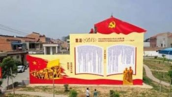 大同彩绘墙体,长治新农村彩绘墙,墙体风景彩绘